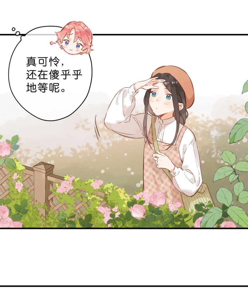 第39话 逃避7