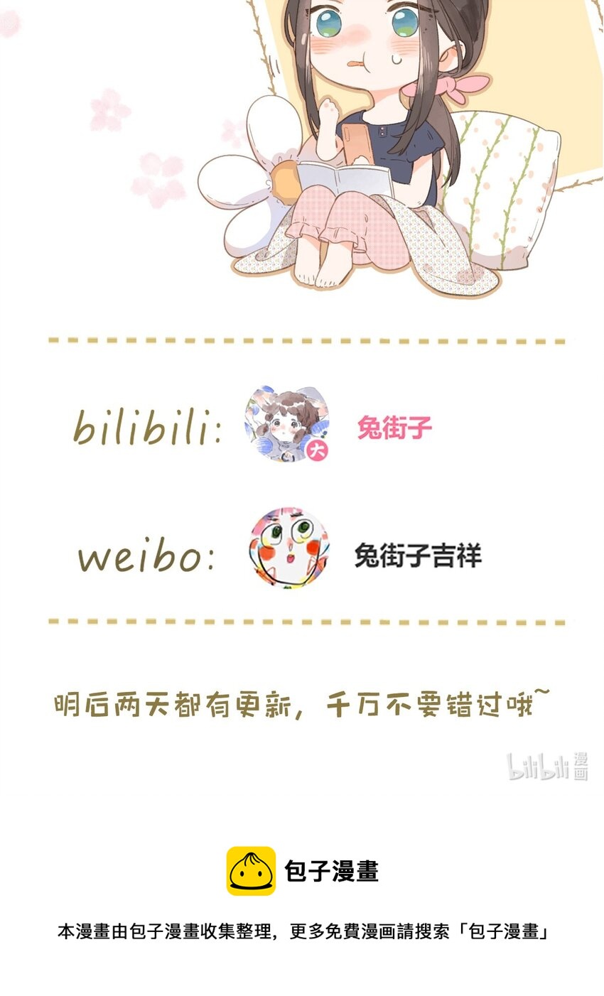 第4话 偏见50