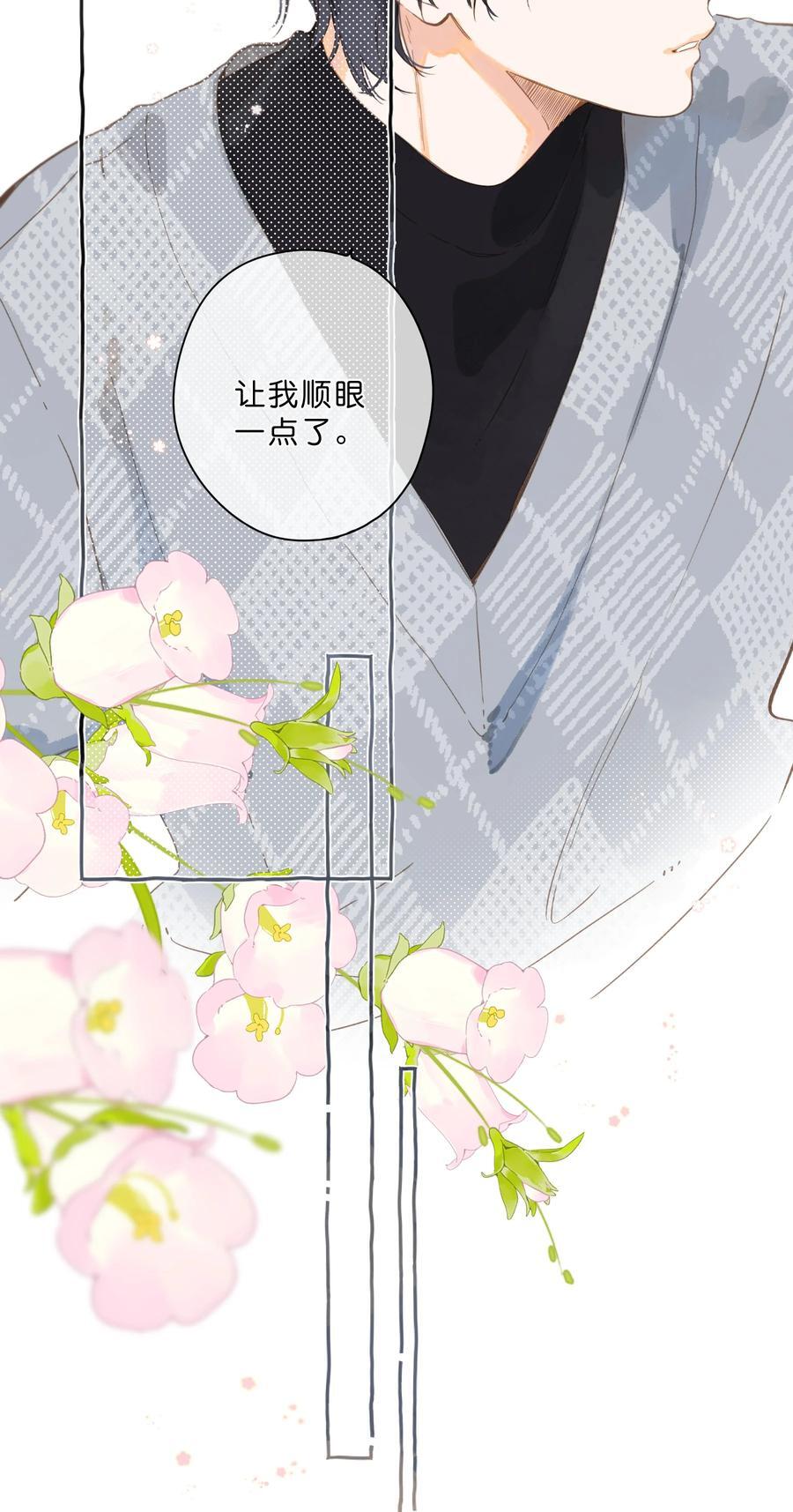 第72话 坦白31