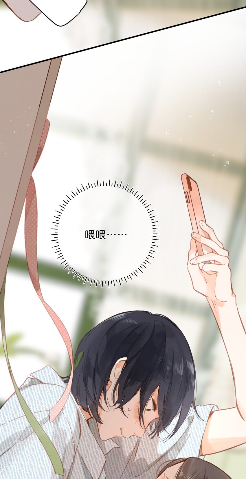 第17话 口是心非2