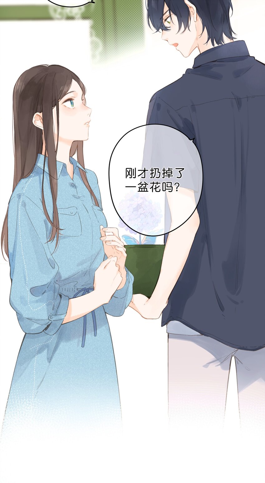 第3话 误会26