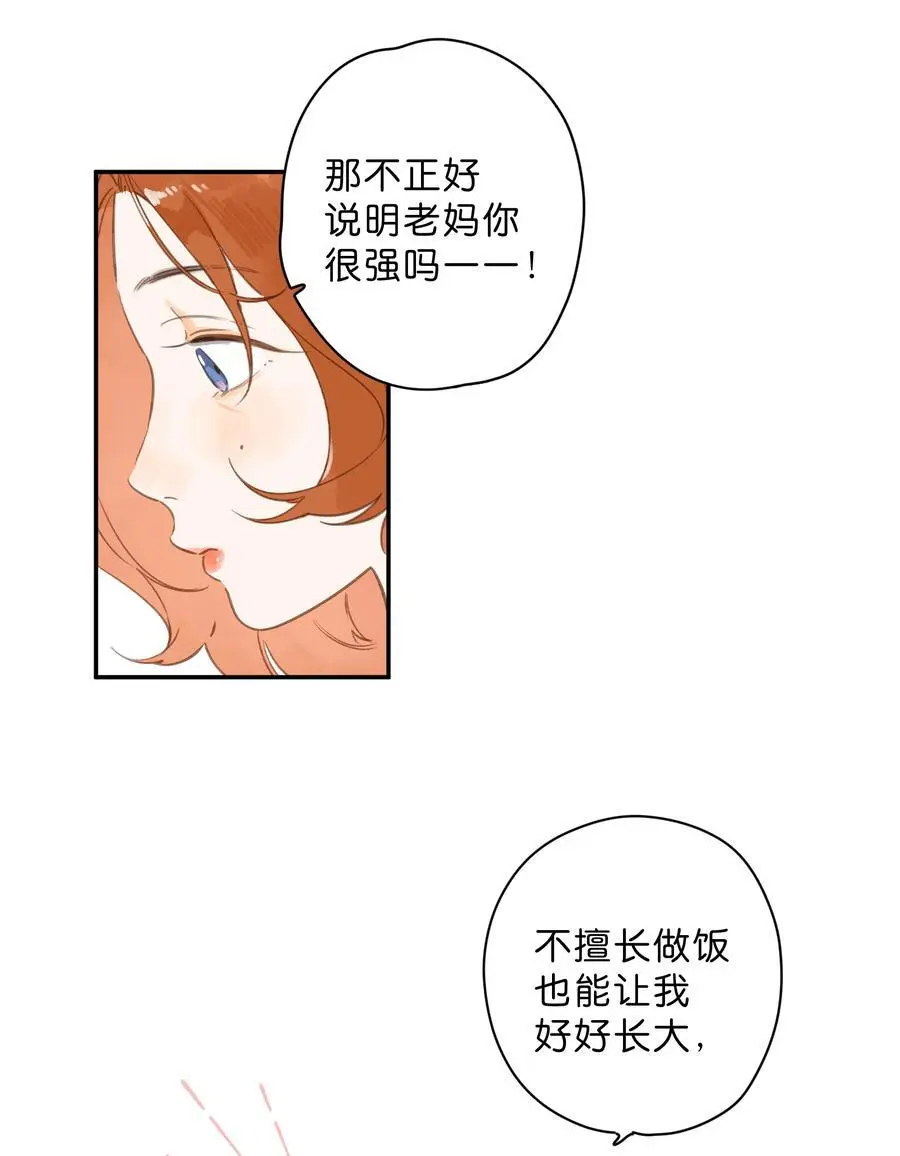 第78话 我们终将找回28