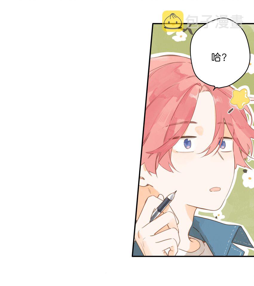 第53话 知足5