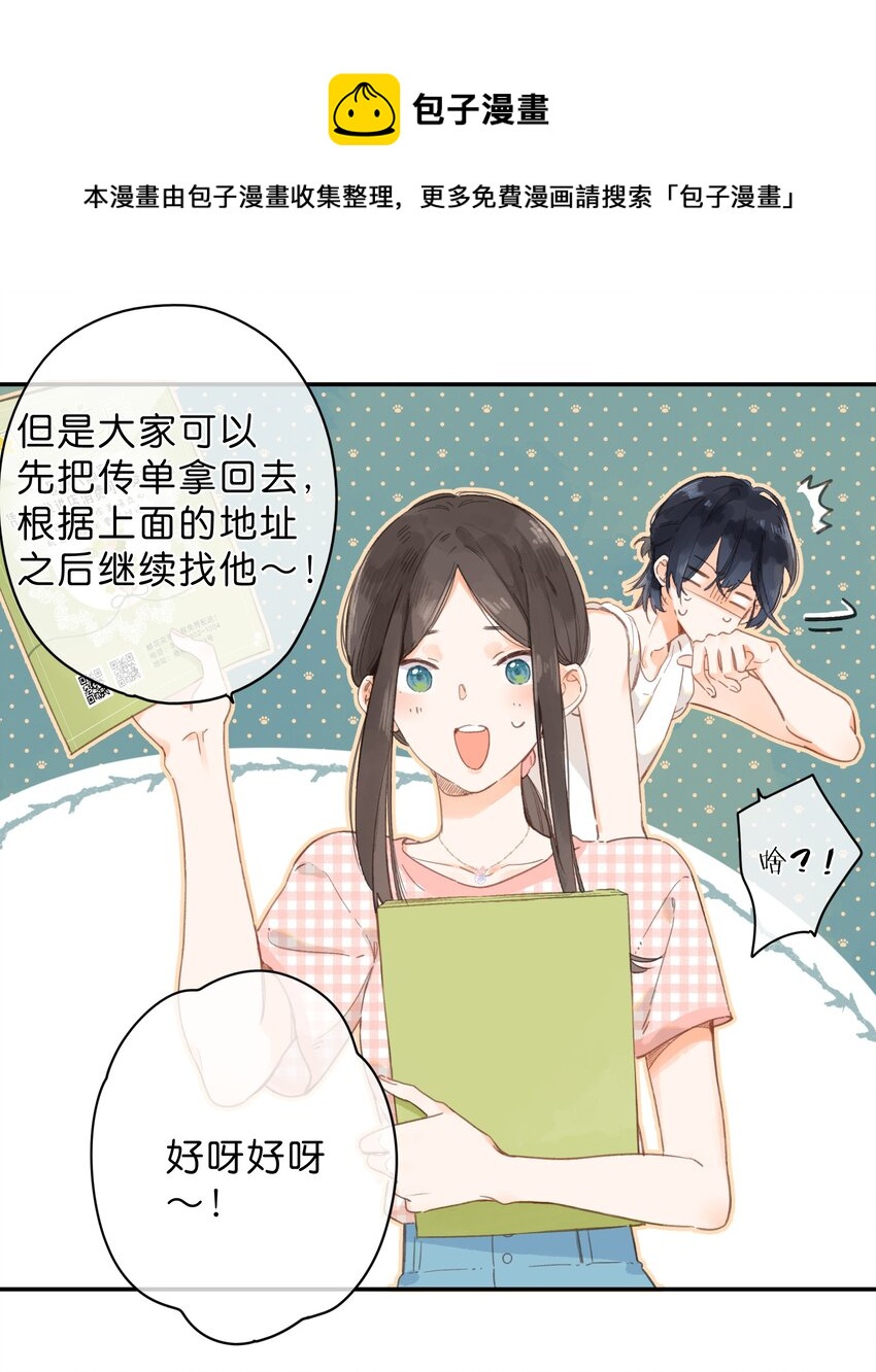 第6话 被迫营业40