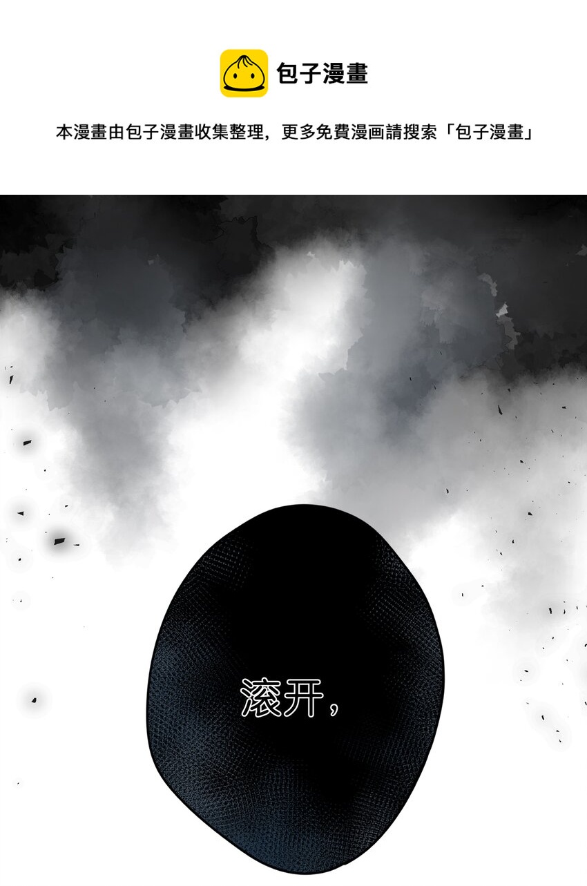 第3话 误会0