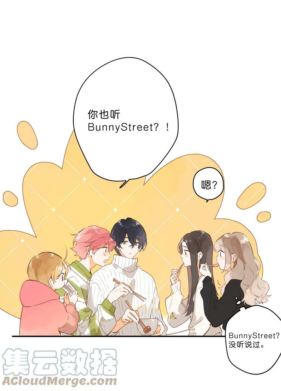 第59话 Flipped18