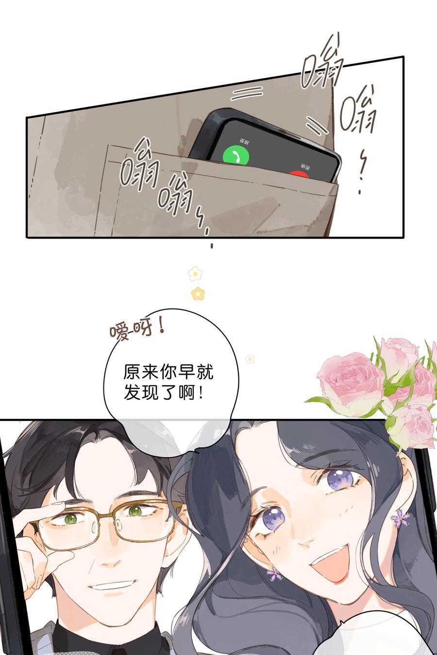 第75话 温暖的时刻25