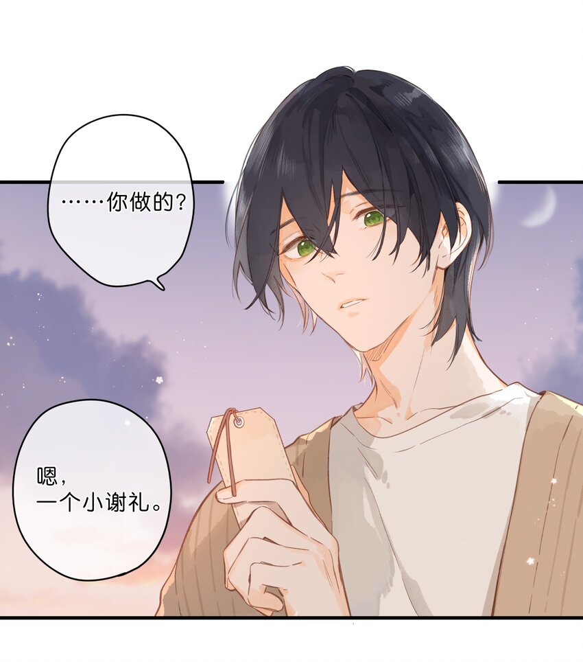第47话 秋暮的微风17