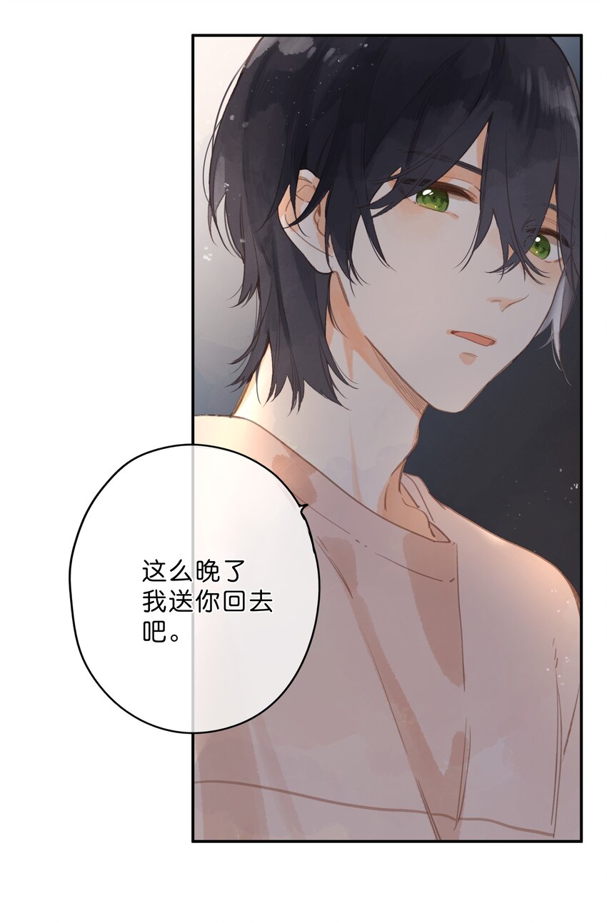 第11话 坦诚50