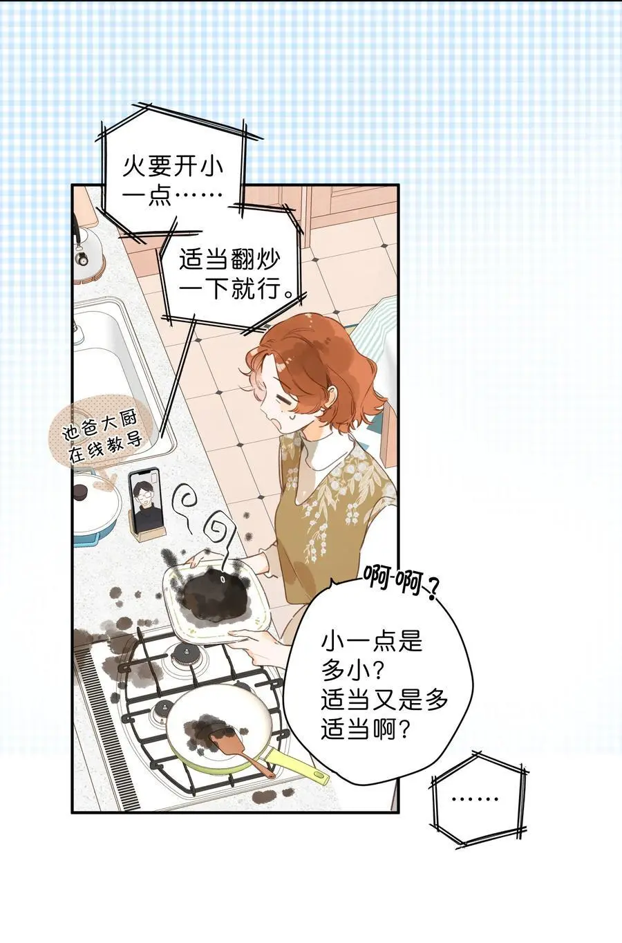 第78话 我们终将找回23