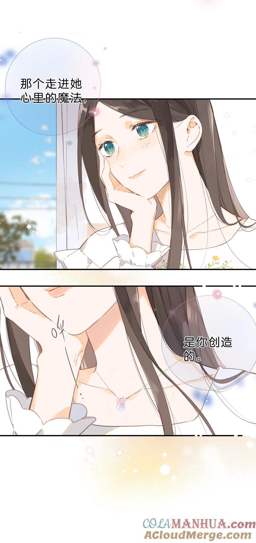 第73话 资格14