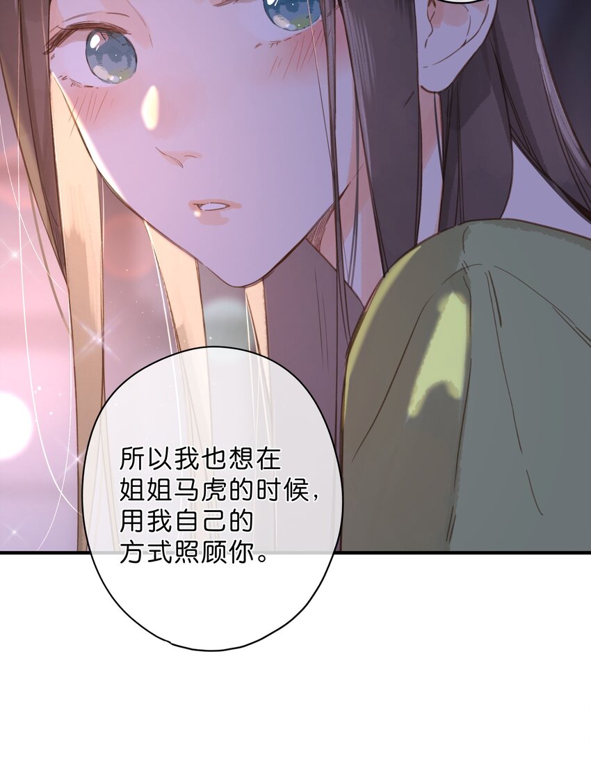 第35话 关心35