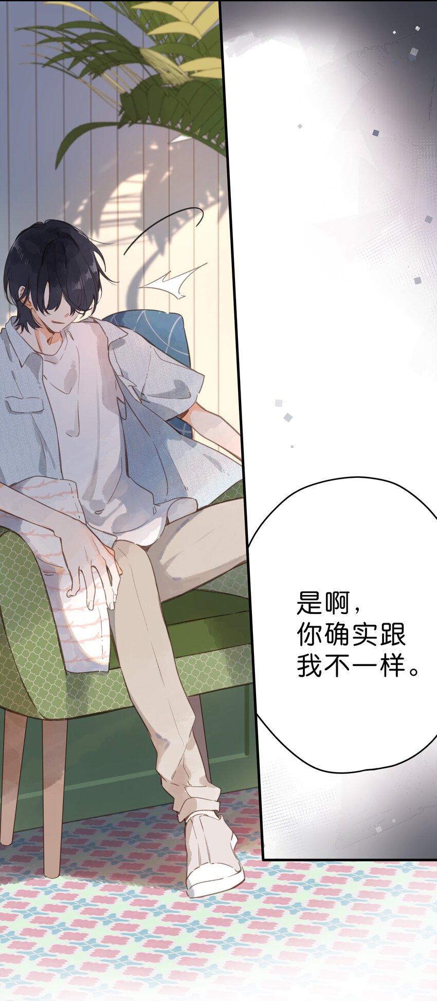 第17话 口是心非30