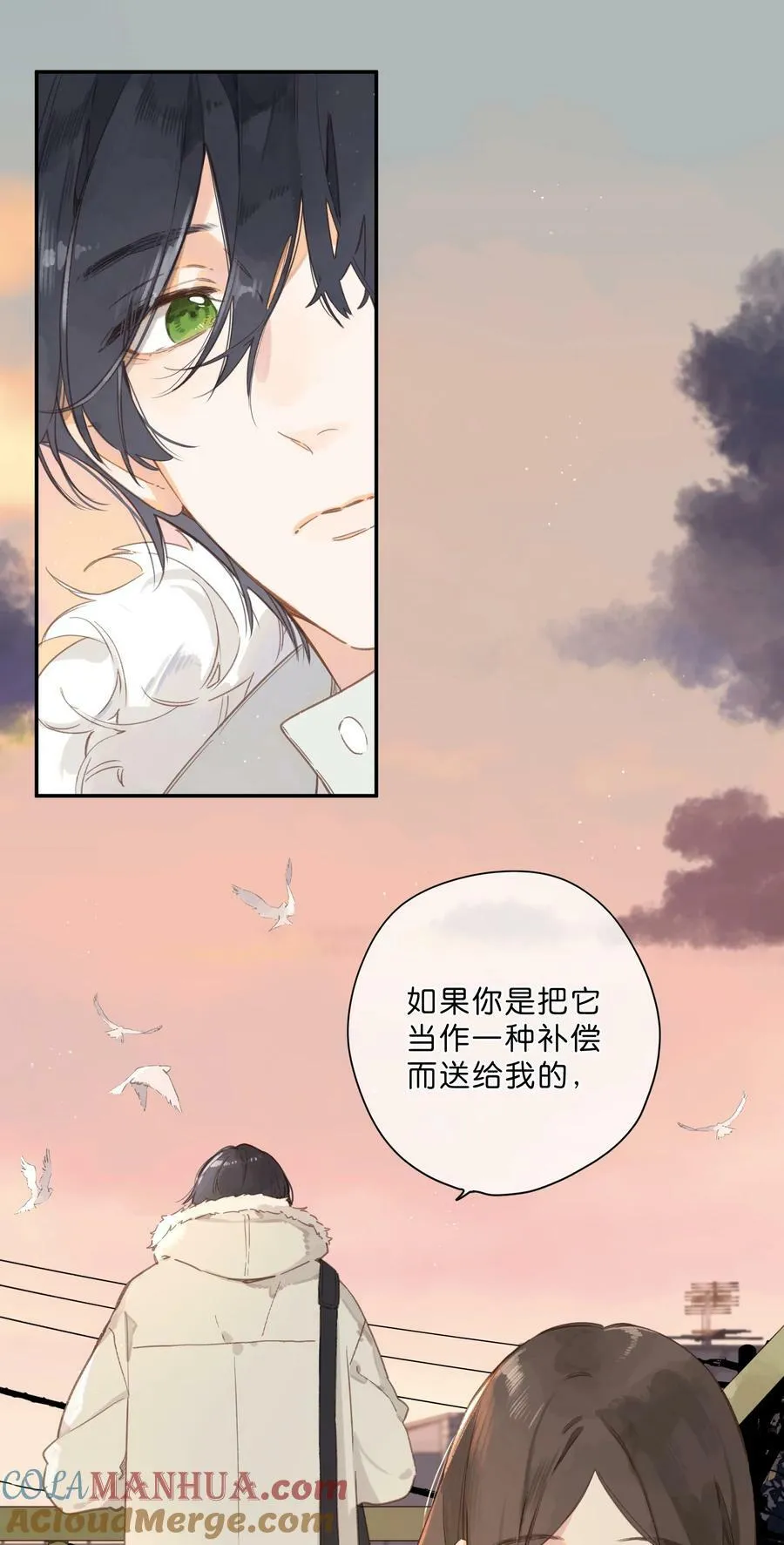 第68话 幸福的种子15