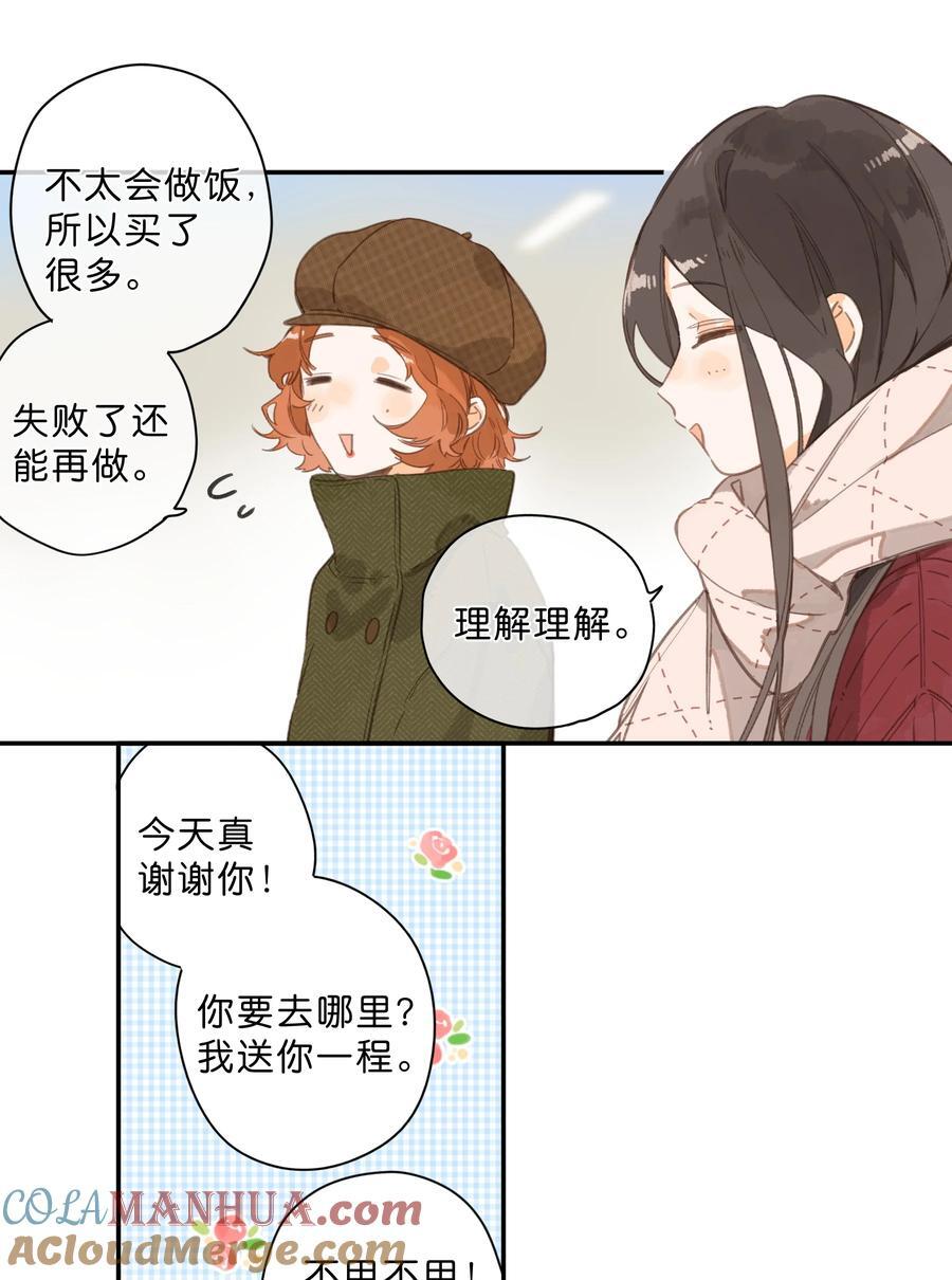 第76话 偶遇26