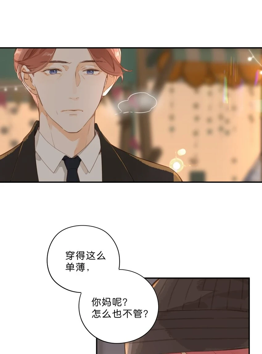 第55话 父子偶遇12