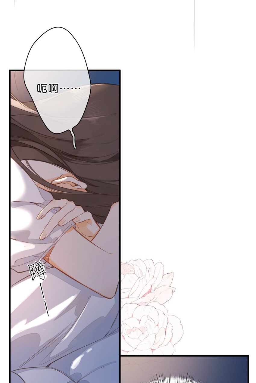 第38话 胆小鬼12