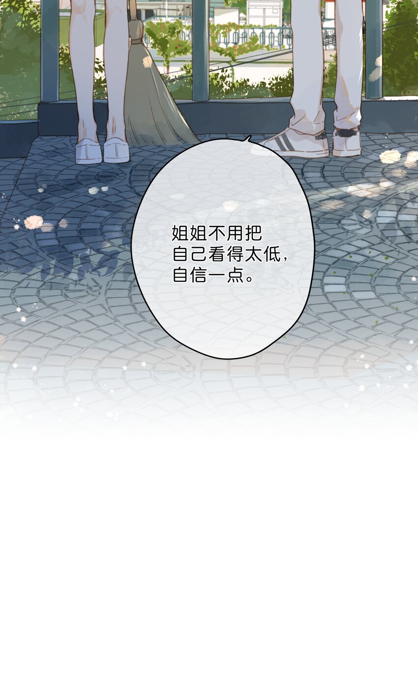 第13话 禾悠的烦恼38