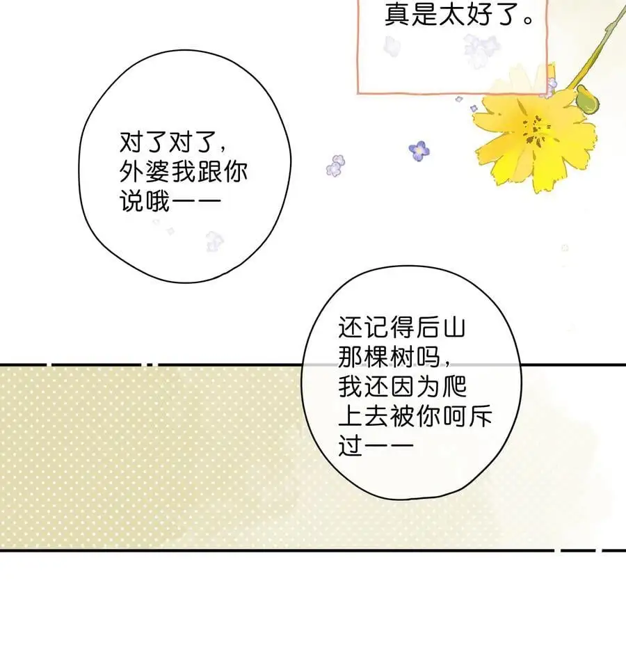 第78话 我们终将找回19