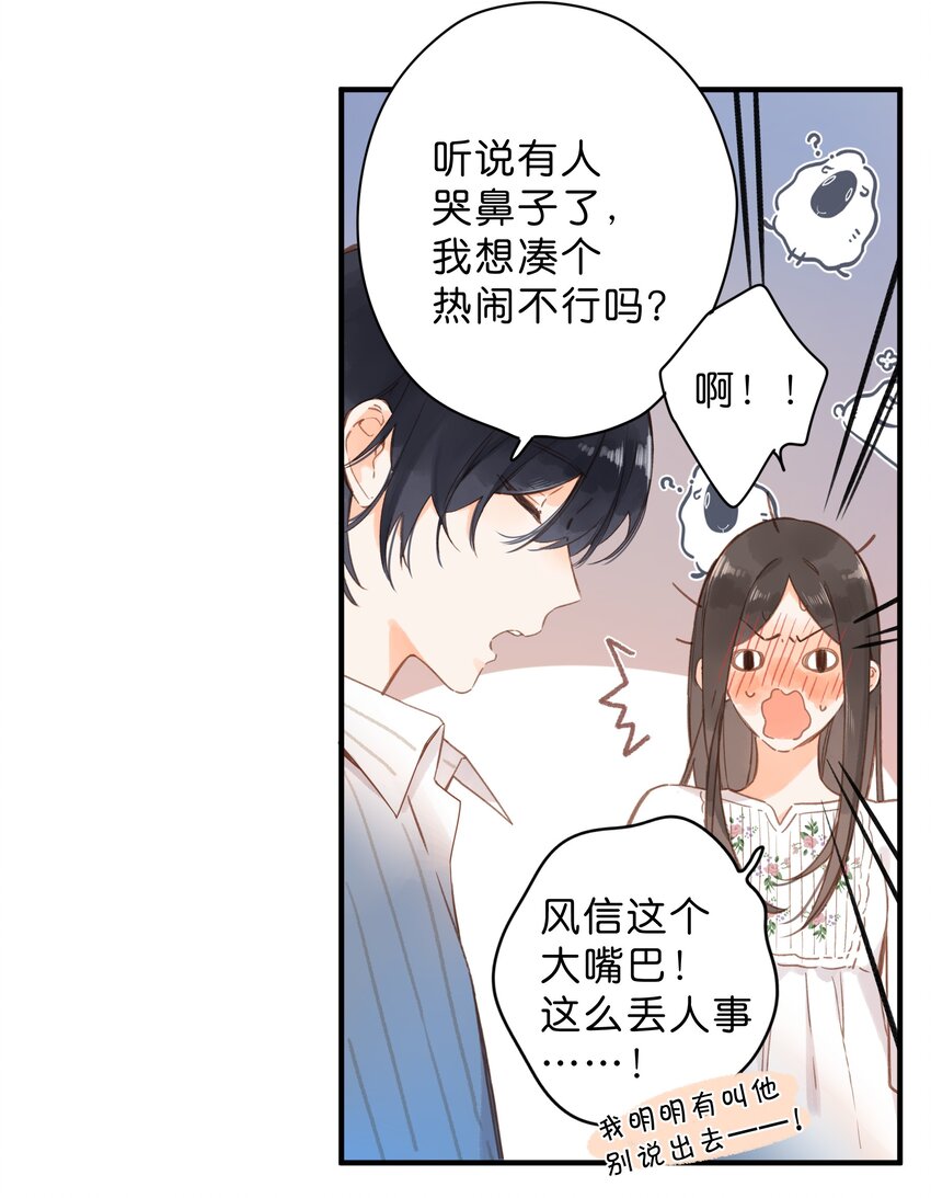 第37话 再一次的相遇12