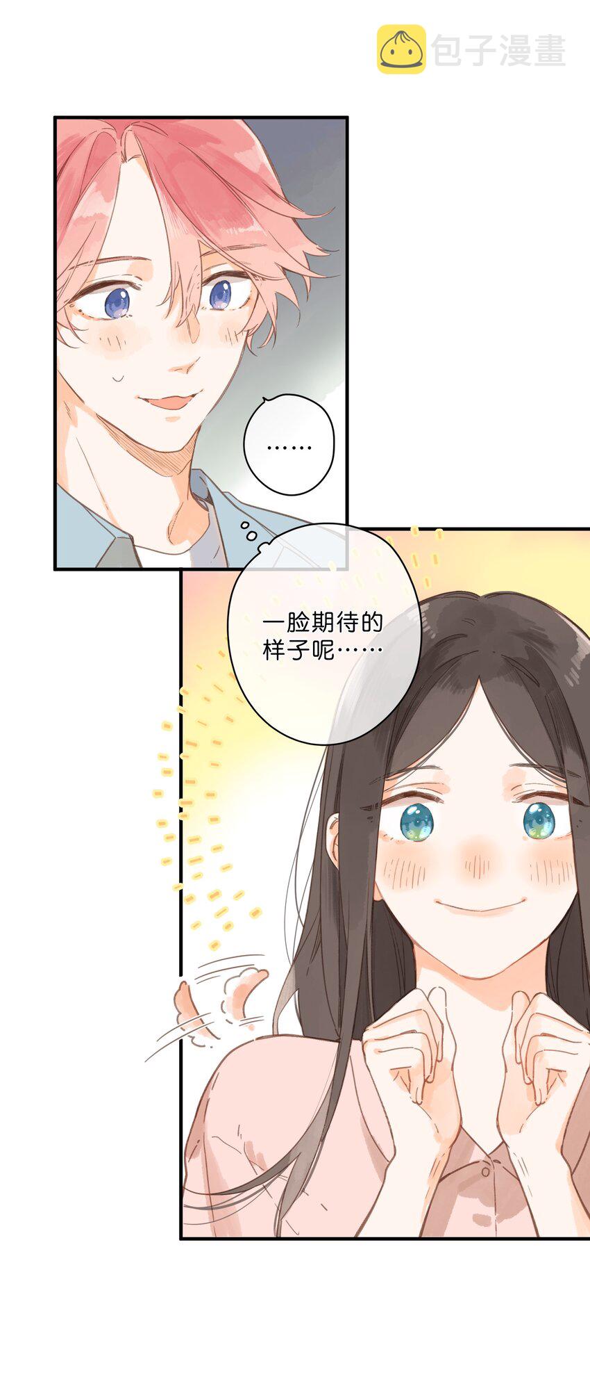 第31话 帮忙12