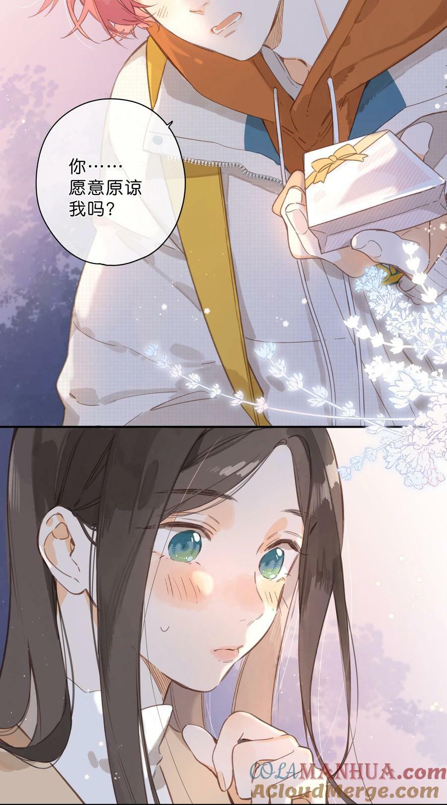 第70话 自私鬼16