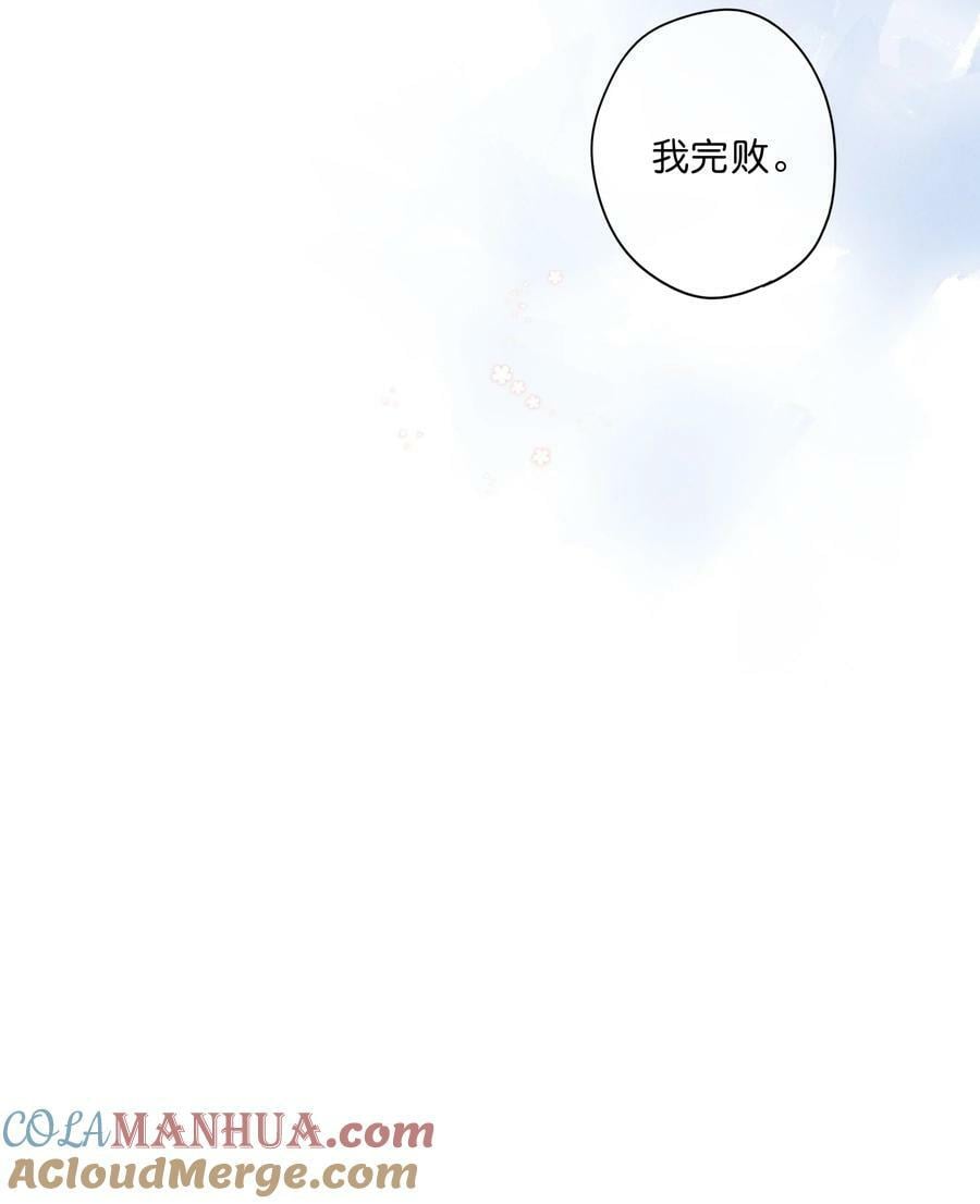 第64话 沮丧的心情48