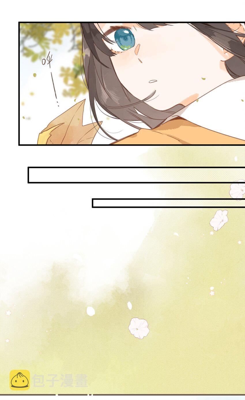 第45话 凋零的花12