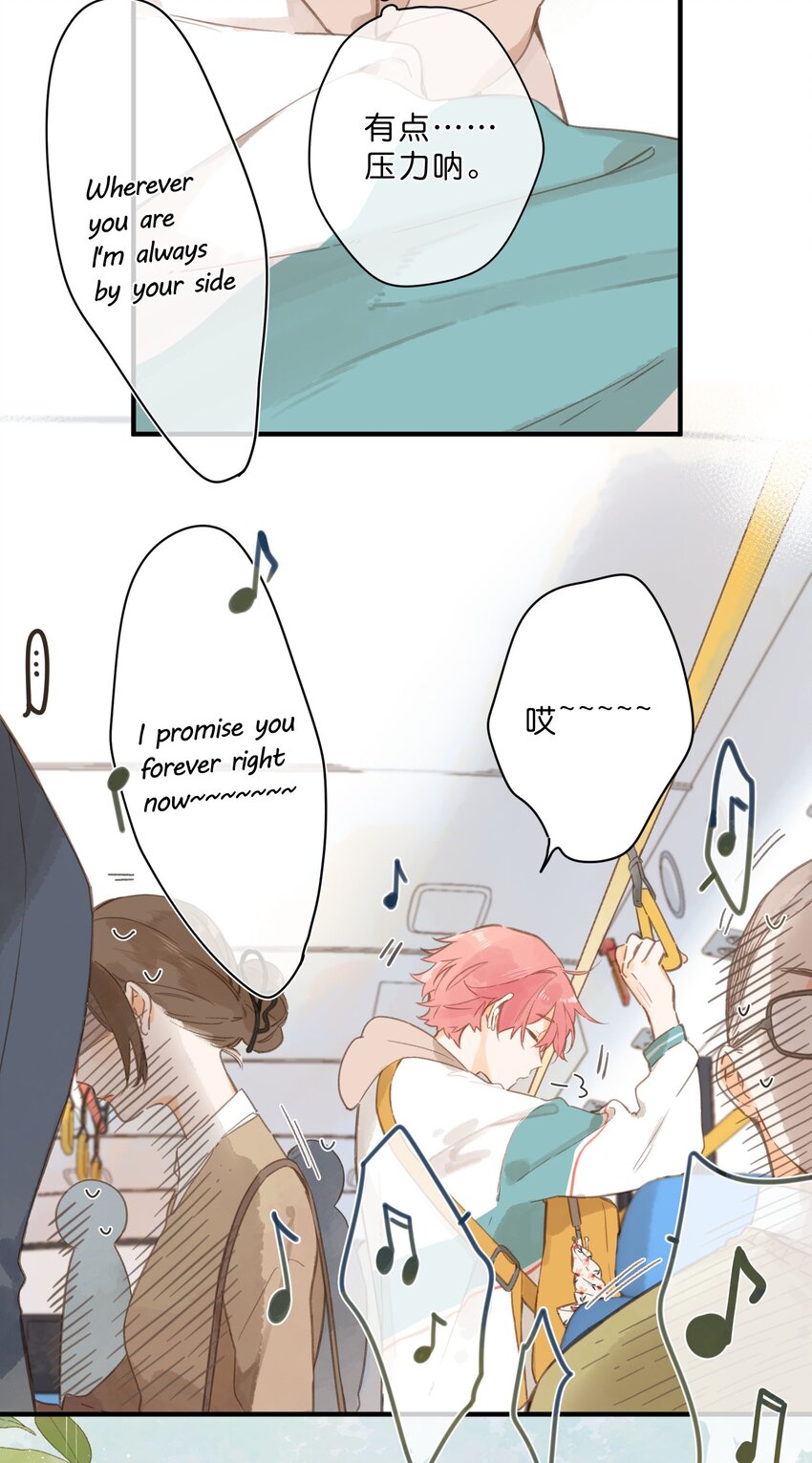 第48话 迷迷糊糊的早晨26