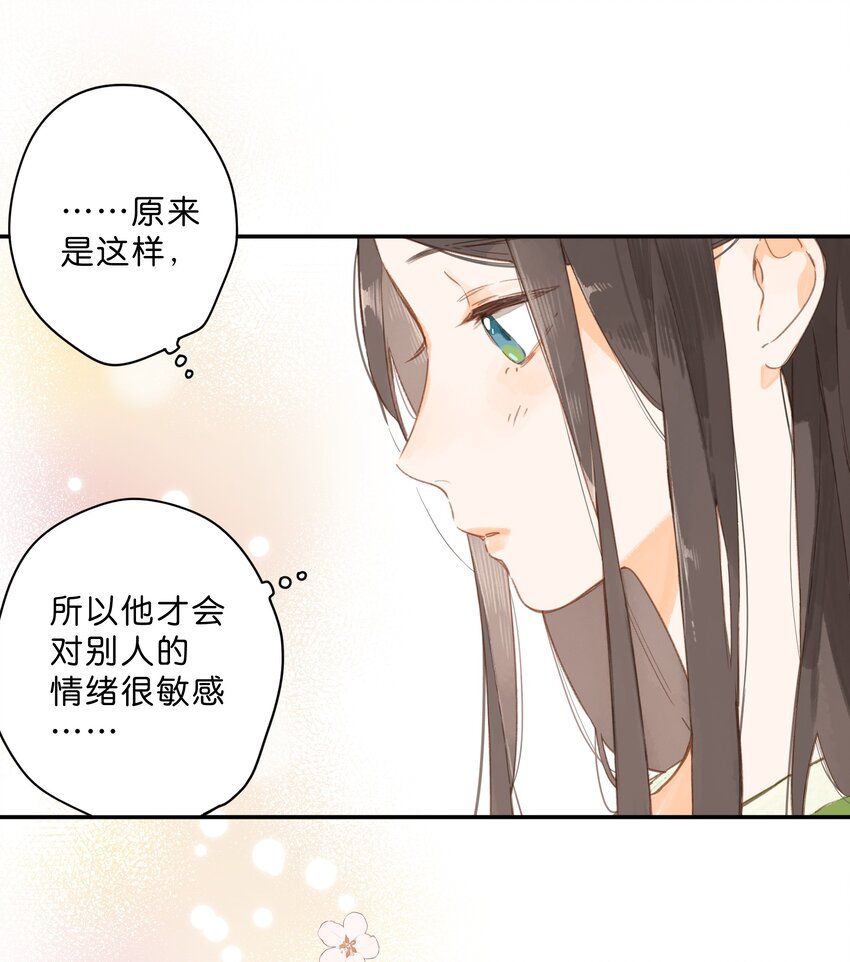 第53话 知足21