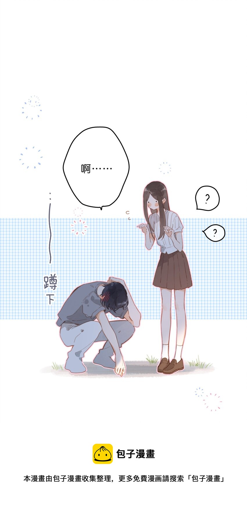 第19话 真正的美好44