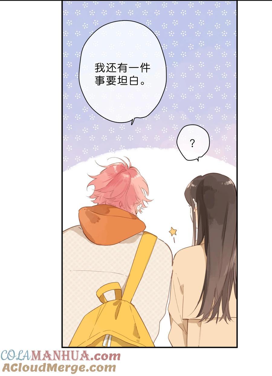 第71话 我的点点星光34