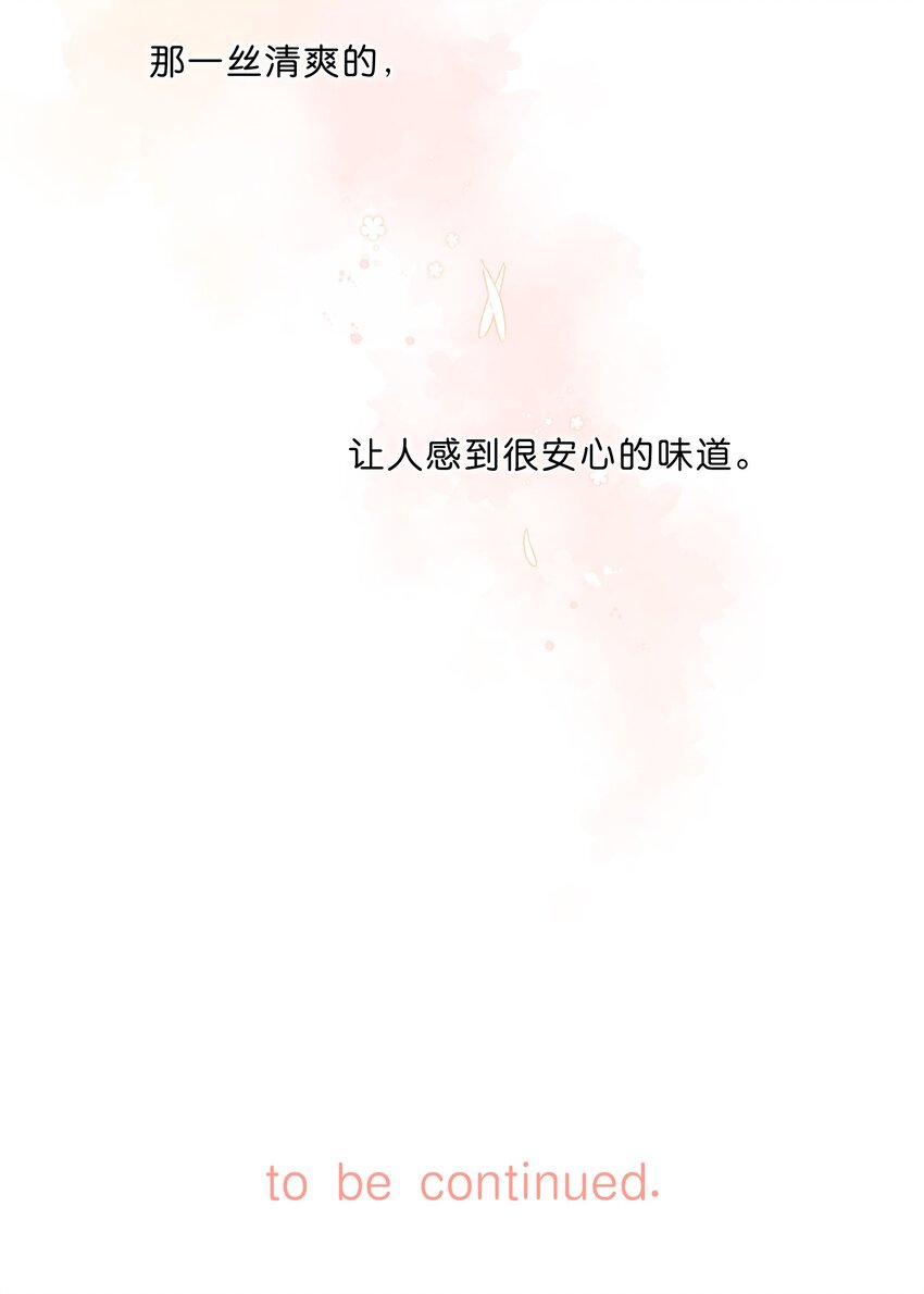 第6话 被迫营业54