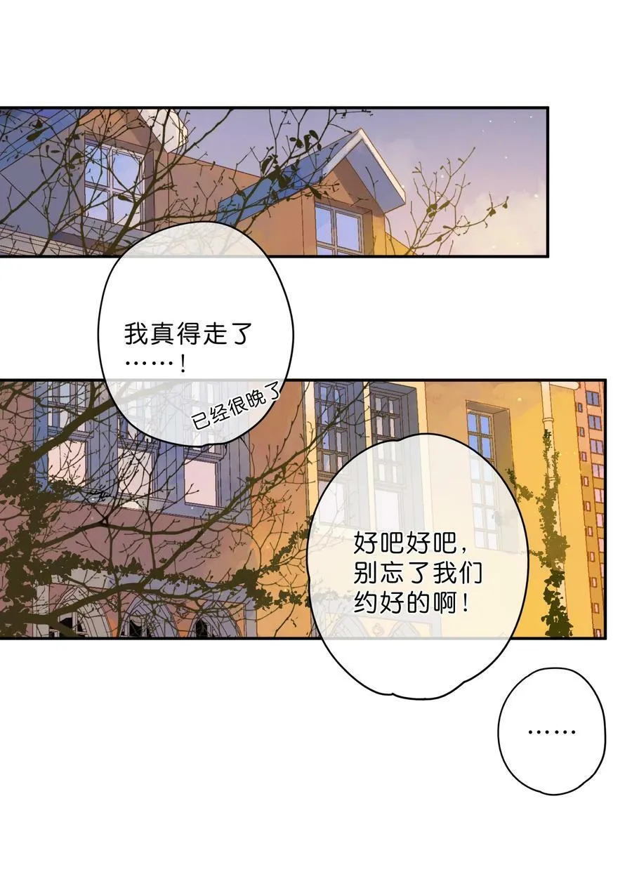 第67话 踌躇不前的人10