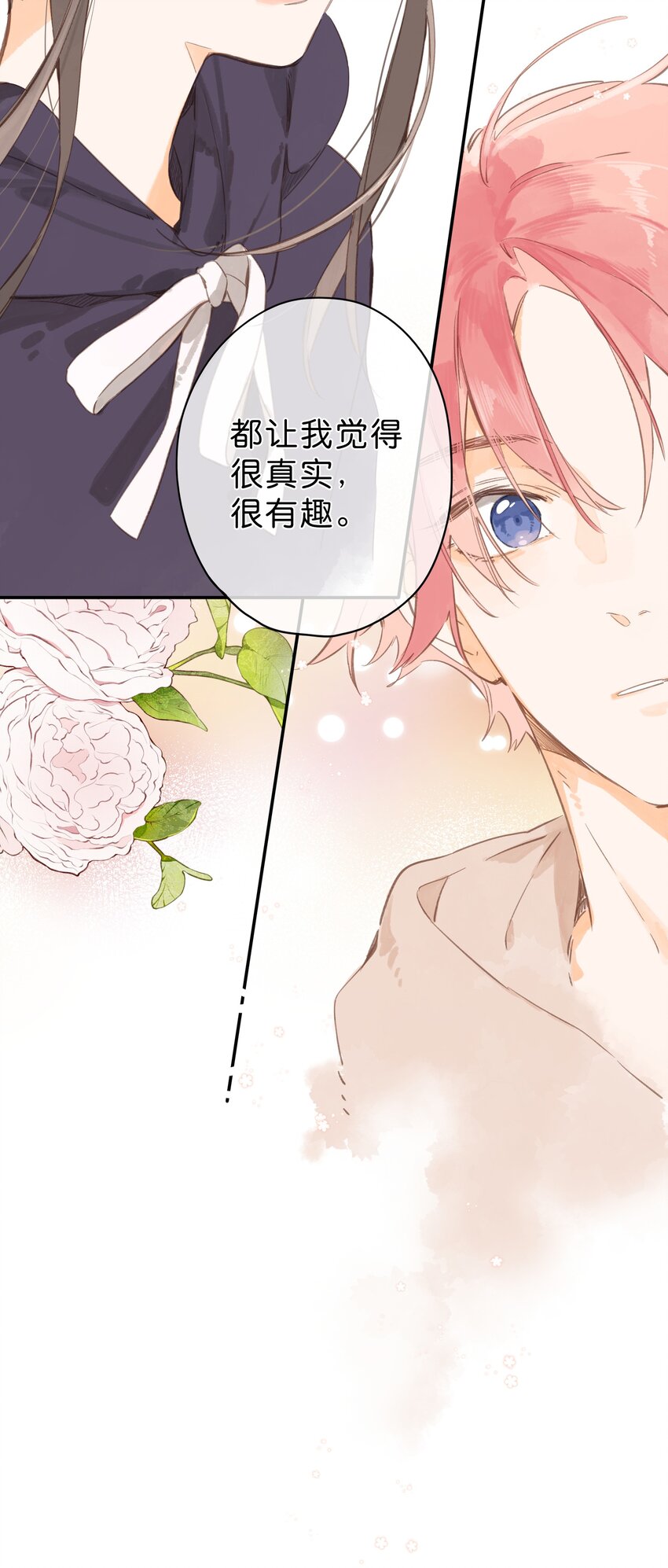 第50话 想要了解39