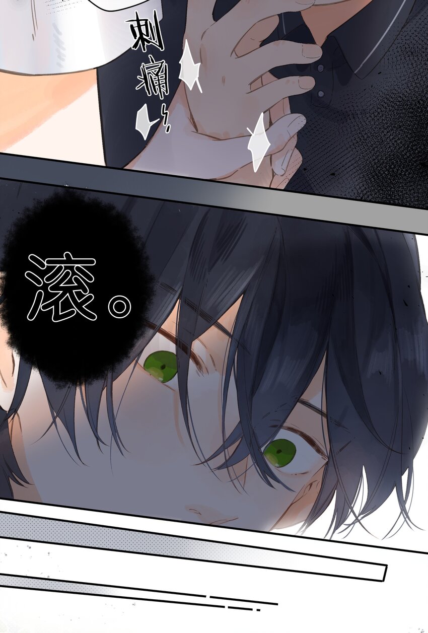 第5话 不受欢迎的传单39