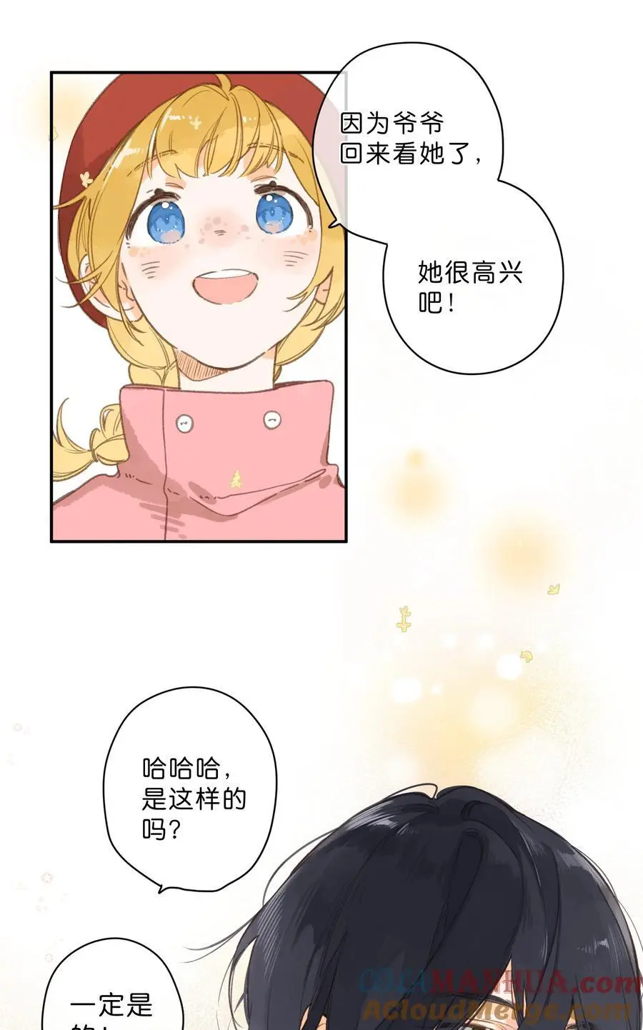第78话 我们终将找回45