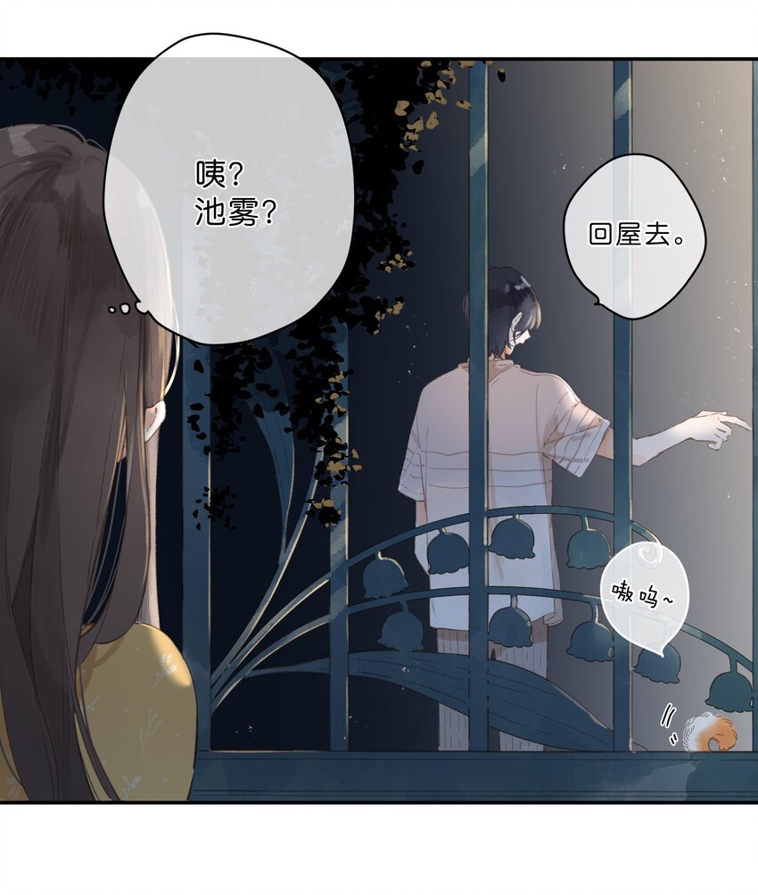 第9话 不合理34