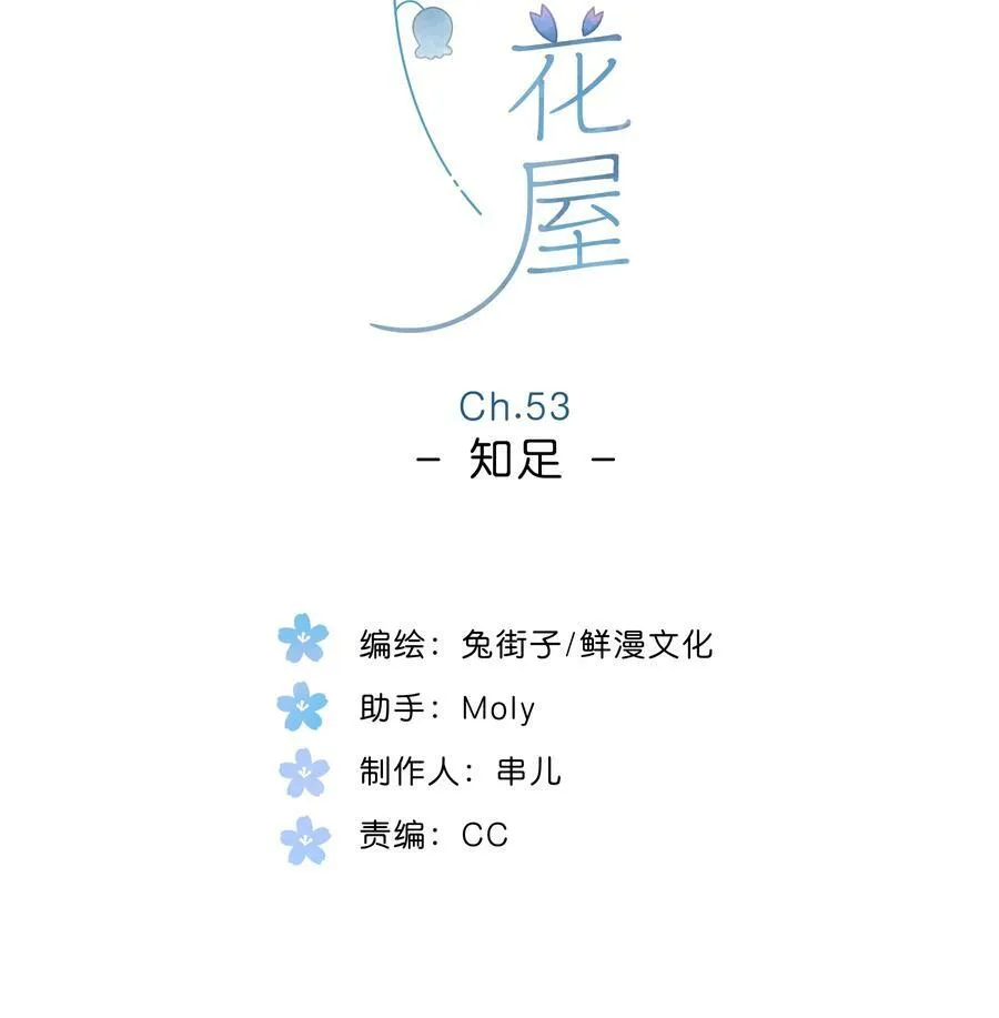 延更公告 12月19日更新8