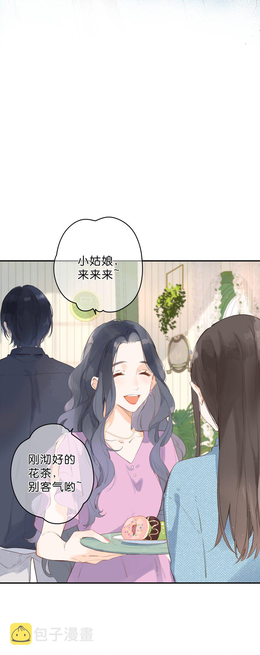 第4话 偏见14