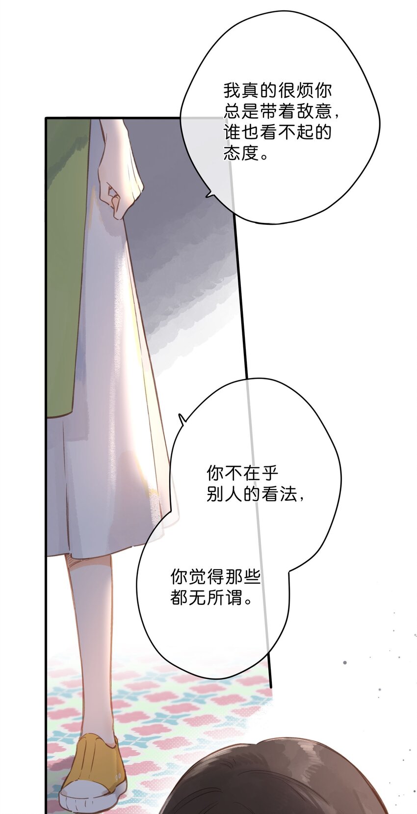 第18话 他的处境1