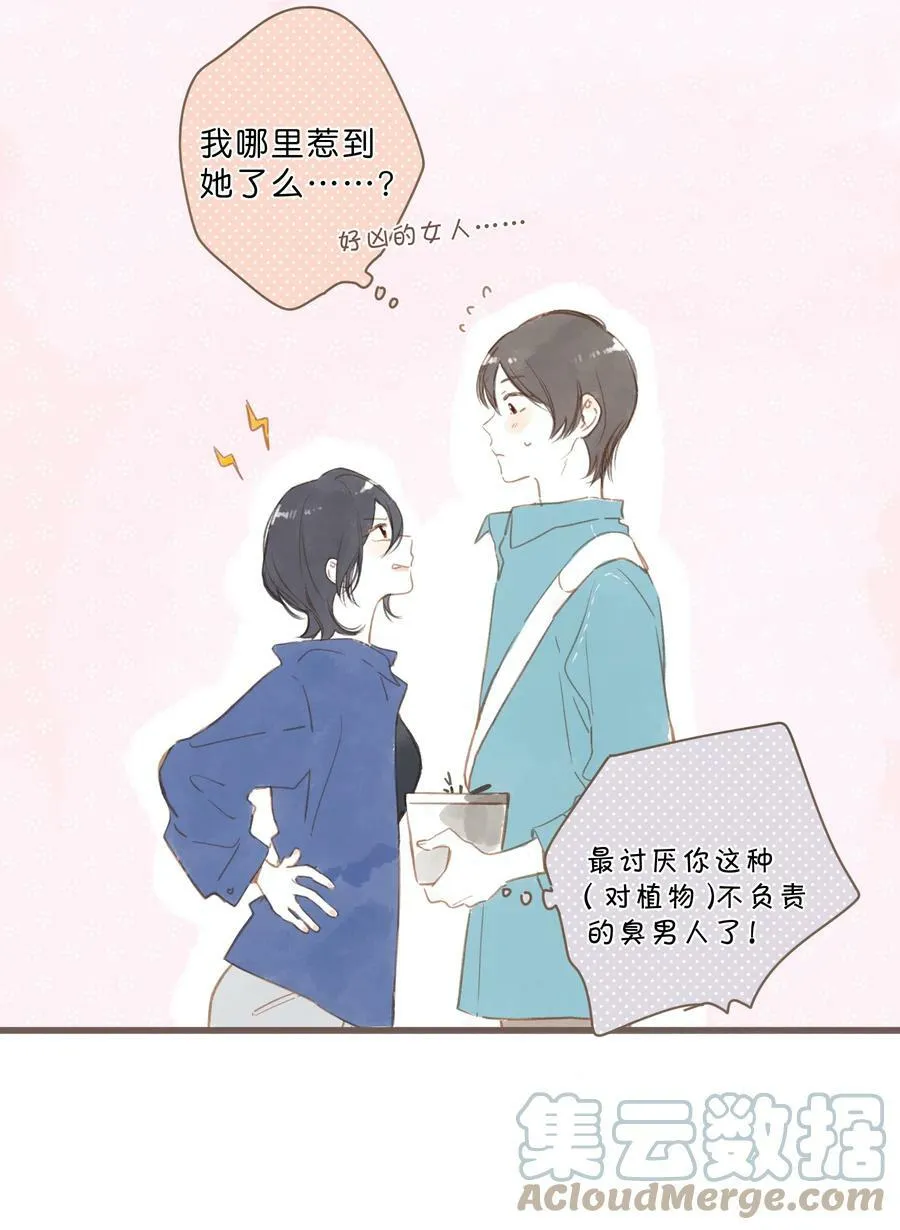 延更公告 12月19日更新2