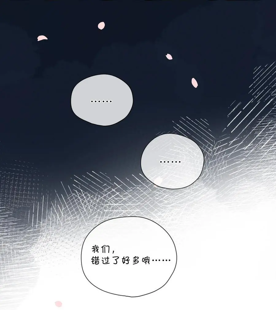 第79话 脸红心跳的报到日4