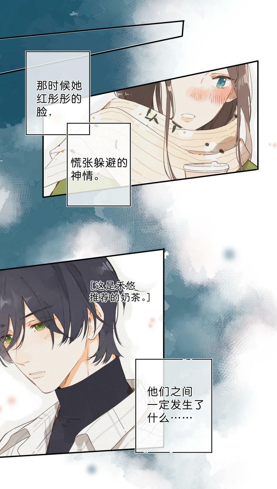 第64话 沮丧的心情44