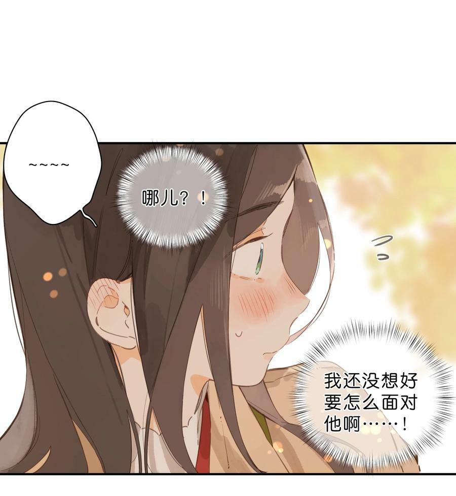 第66话 口不择言25