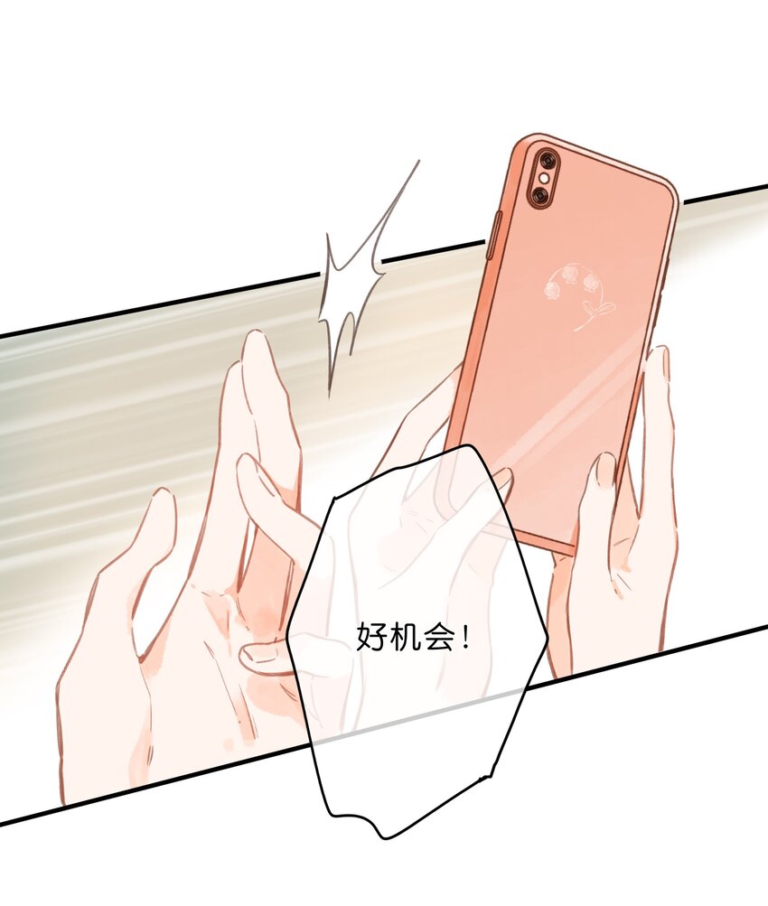 第17话 口是心非7