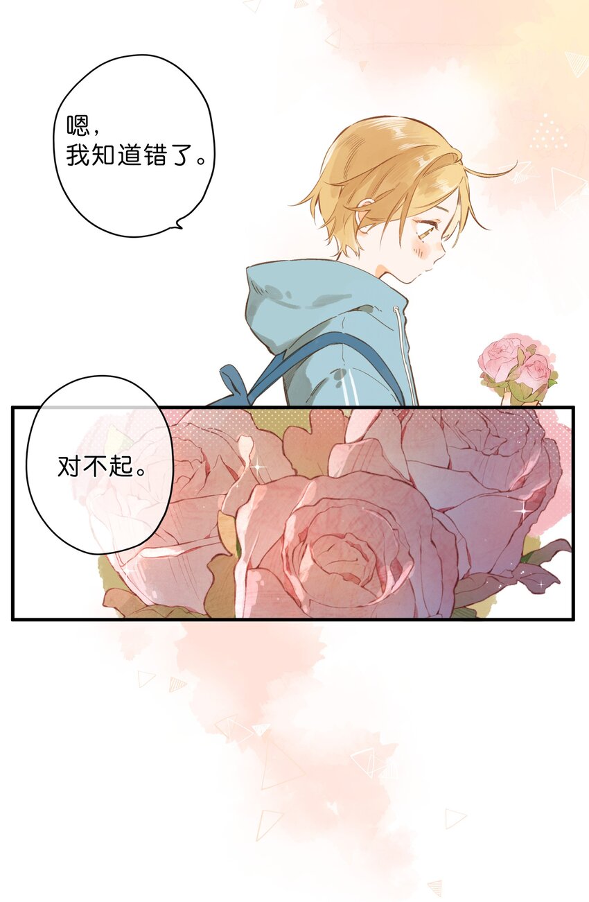 第43话 纯粹的情感4