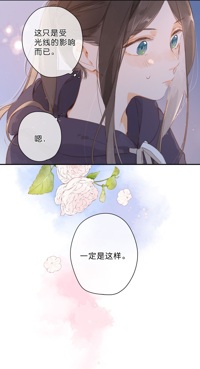 第51话 撞上36