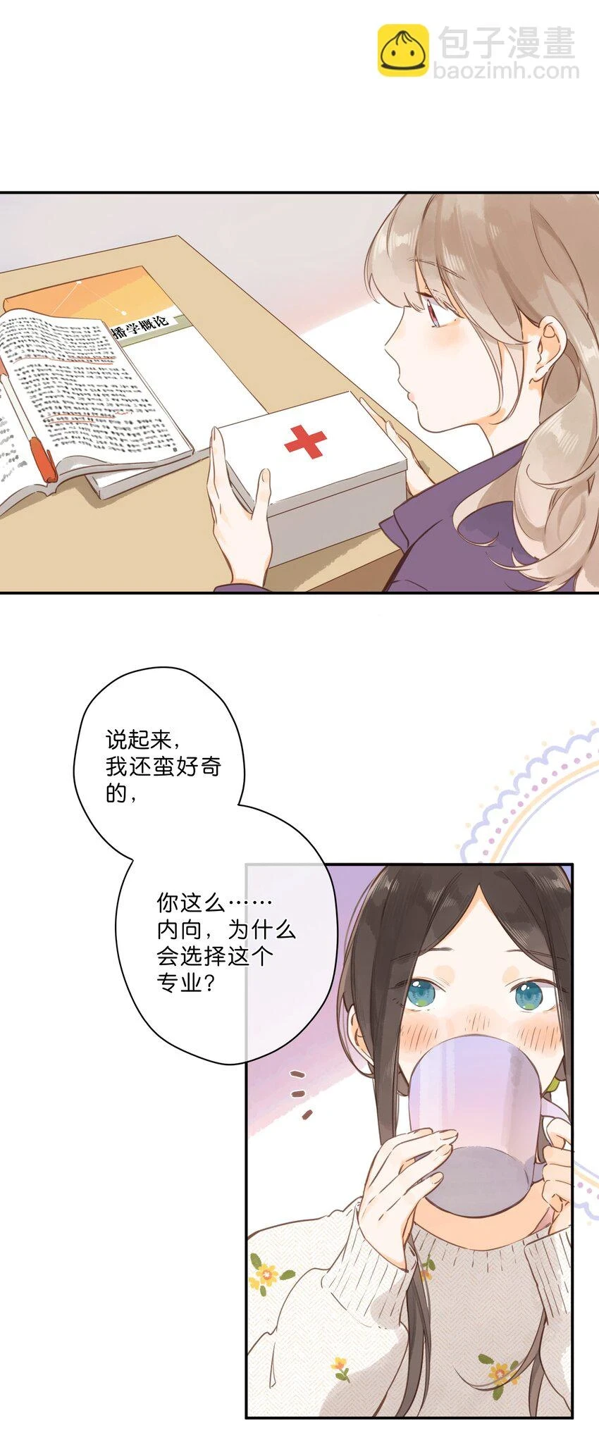 第57话 向往27