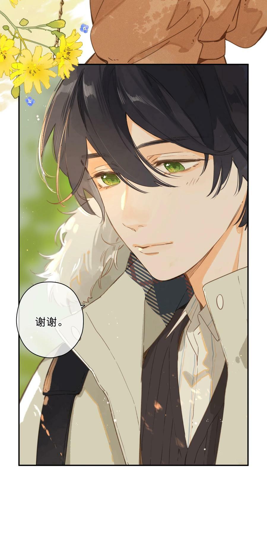 第65话 藏在温室里的怀念47